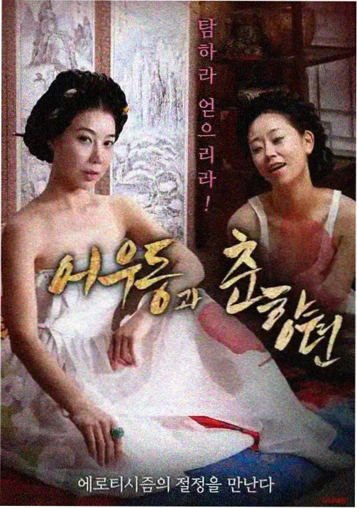 动漫新番十二话结构讨论