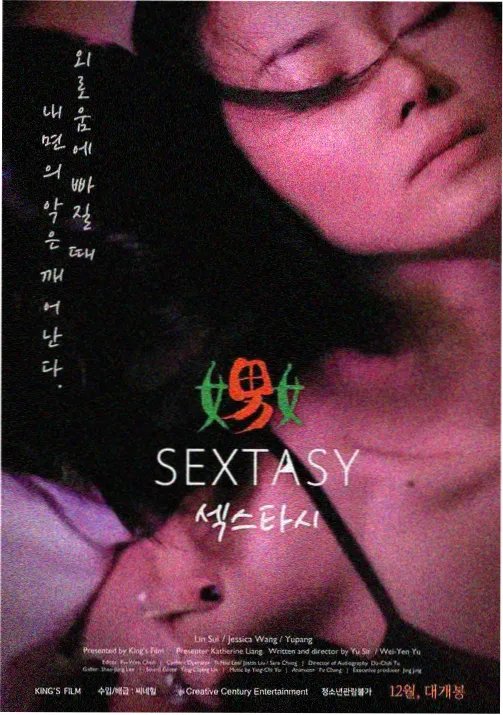 雾都信使 动漫新番在线观看