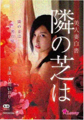 沙漏旅人 欧美高分电影在线观看